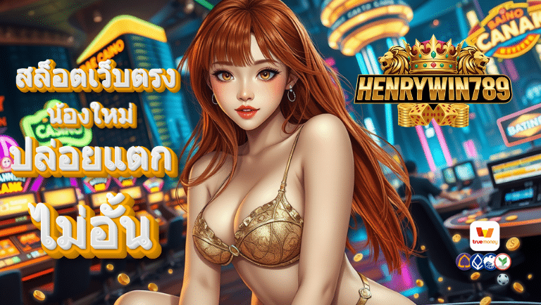 henrywin789 slot